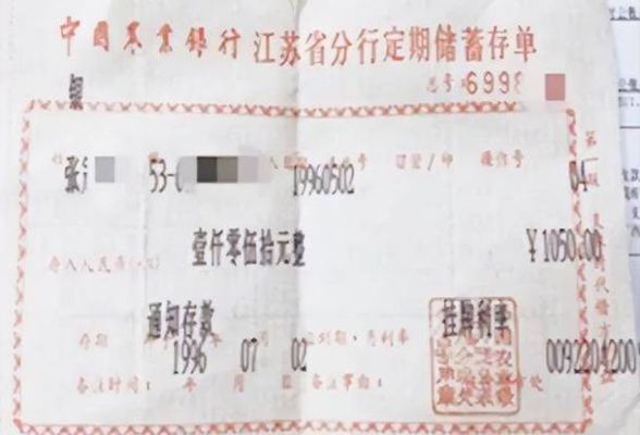 存款单可以异地取款吗？（小额存取款用哪个银行）
