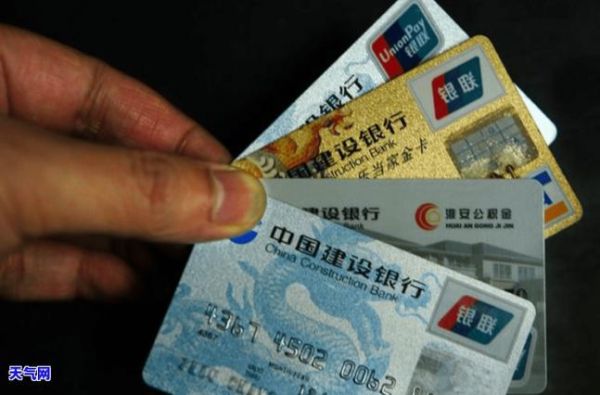 信用卡开始逾期35万社保交还有用吗？（35岁信用卡哪个好用）