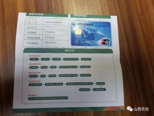 农商行网申有不过的吗？（首卡网申哪个银行好过）