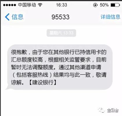 只有建设银行会被锁定吗？（哪个银行的信用卡容易被锁住）