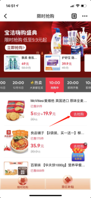 壹钱包怎么在网上买东西？（壹钱包卡哪个商场能用）