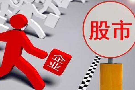 a股b股创业板有什么区别？（创业b创业板b买哪个好）