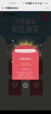 9999x095+03333x150的简算？（150049和哪个基金配对）