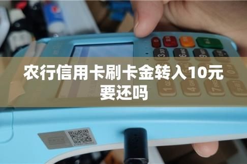 数字信用卡怎么刷卡？（刷卡啦是哪个公司）