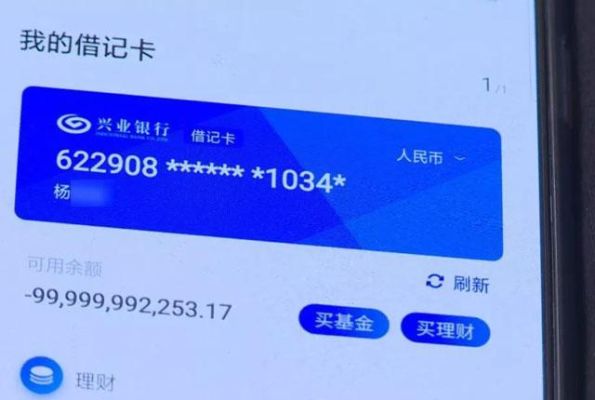 一张1000亿的银行卡每天利息多少？（1000万存哪个银行卡好）