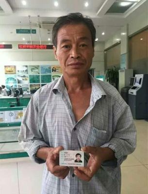 622827属于农业银行什么类型的卡？（622827是哪个省的银行）