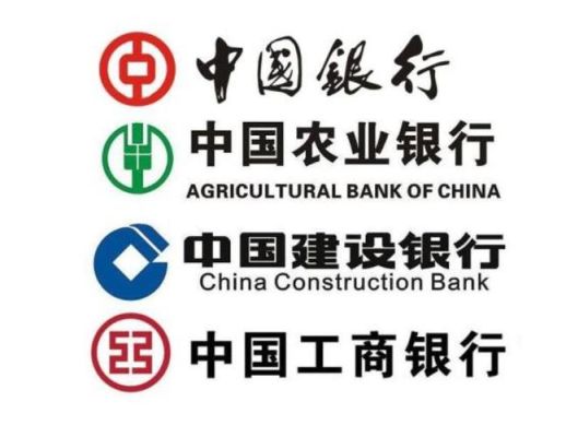 五大银行和企业银行哪个好？（除了五大银行哪个最好）