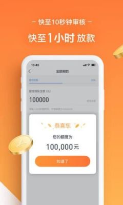 人人贷怎么样，借款有什么门槛吗？（余额宝与人人贷哪个好）