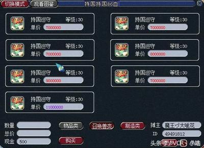 《梦幻西游》哪个职业比较容易赚钱、，好提升的、，适合平民玩家？（2015做哪个事业致富）