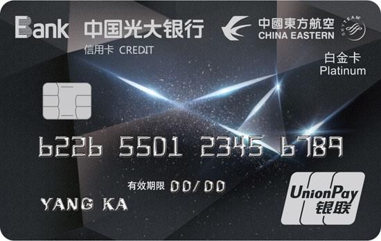 光大银行和浦发银行哪个有实力？（光大浦发信用卡哪个好）