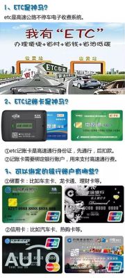 石家庄etc哪个银行划算？（石家庄哪个光大银行etc）