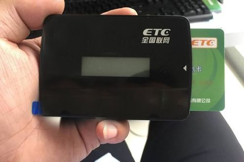 深圳ETC可以绑定哪些卡？（刷哪个信用卡客车票便宜）