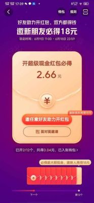 鲸鱼理财红包是真的是假？（哪个理财可以撸红包）