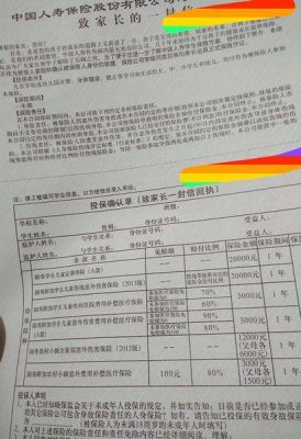 人寿车辆报废赔款几次结清？（人寿哪个险种30岁一次结清）