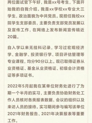 我想去建行工作，应聘什么职位较好?待遇怎样?去哪个支行?(学校?繁华路段?具体点)，谢谢？（建行哪个岗位比较好）