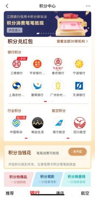 蓬安县有没有平安银行？（营山领社保卡在哪个工行）