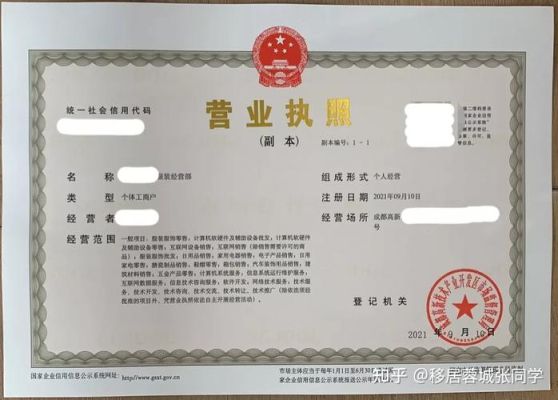个体户开公户好还是私户好？（个人开户哪个银行好一些）