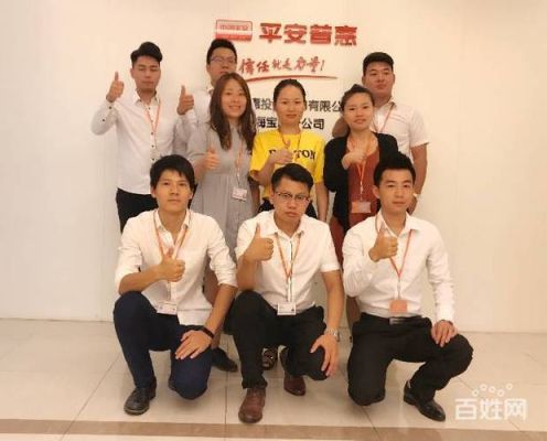 平安信贷专员好做吗？（平安保险业务员与信贷员哪个好做）