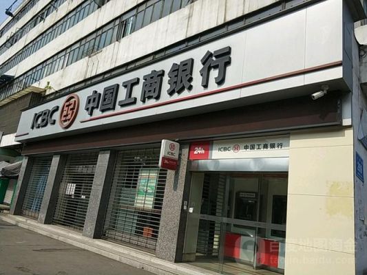 苏稽有没有中国工商银行？（乐山哪个工行可以交罚款）