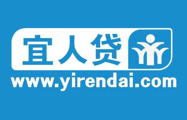 宜信的车贷和宜人贷是一个部门吗？（宜人贷属于哪个公司）