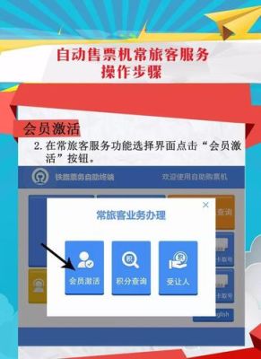 奈尔宝售票规则？（哪个售票软件自动下单）
