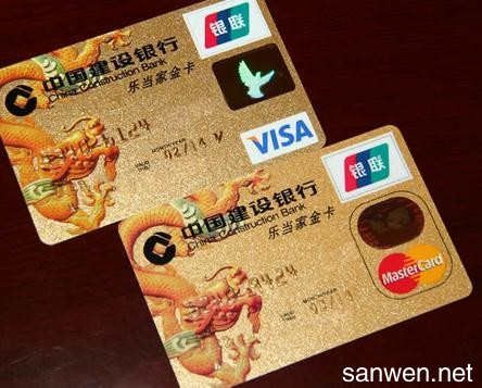 哪个银行金卡含金量高？（哪个银行金卡容易办理）
