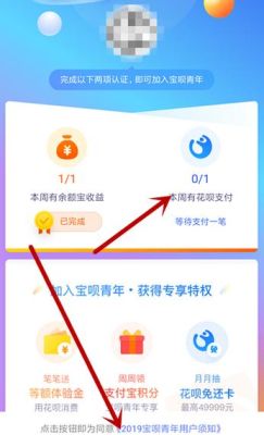 e宝支付是什么意思？（e钱包和余额宝哪个好用）