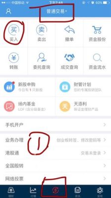 请问到证券公司开户的话，要拍照片么？为什么？还有就是绑定的那张银行卡不是信用卡没事么，卡里要存钱吗？（哪个信用卡不要拍照）