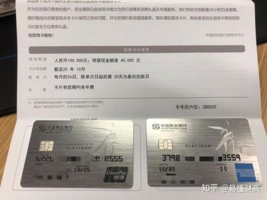 民生银行will卡是什么级的，欣然客户，悠然客户，卓然客户？（民生银行金卡是哪个好）