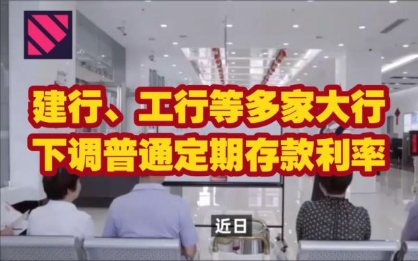 工行定期存款代发专享安全吗？（哪个定期存款软件安全）