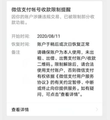 为什么卡盟软件不能用微信支付？麻烦告诉我一下。谢谢？（哪个卡盟能用微信支付）