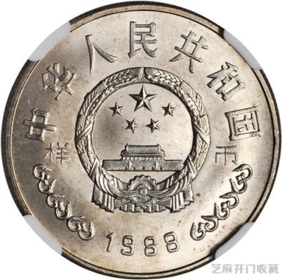 哪一年的纪念币最值钱？（哪个年份的硬币最值钱）
