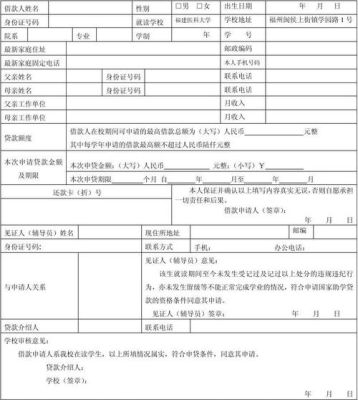 线下贷款银行面签是不是大概率就通过了？（哪个线下贷款好申请表）