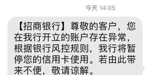 哪几家银行不会封卡？（哪个银行不怎么风控）