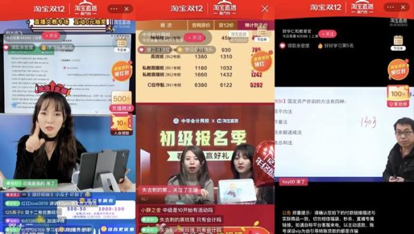 淘宝直播间好用的插件先马？（投资基金 u计划哪个好）