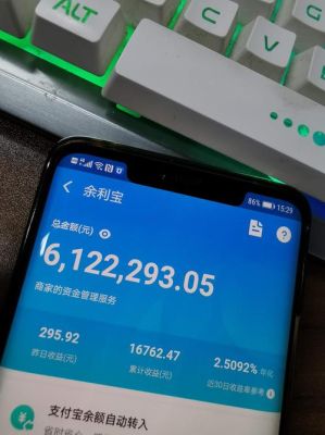 真好吧是支付宝旗下的吗？（网贷论坛哪个好）