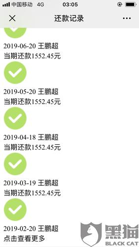 宜信怎么投诉？（宜信客服是哪个公司的）