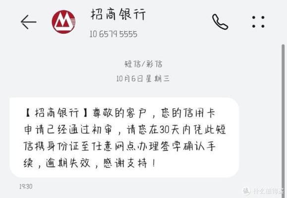 有信用卡还可以注销招商银行借记卡吗？（保留哪个银行信用卡）