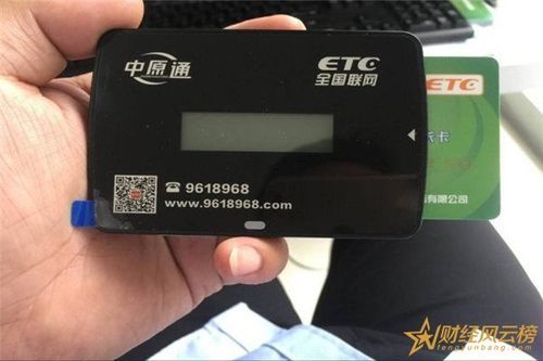 广东etc绑定什么银行卡？（广州etc哪个银行好）