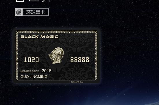 为什么黑色银行卡比较高级？（黑卡和金卡哪个限额大）