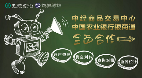 农行和农商哪个安全？（建行和农行哪个安全吗）