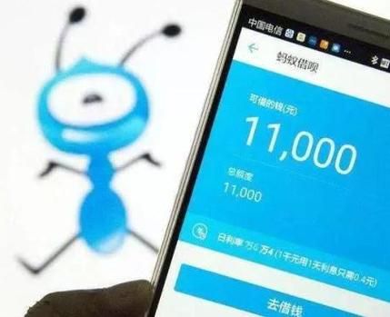 车贷会查出蚂蚁借呗嘛？（蚂蚁车贷是哪个公司旗下的项目）