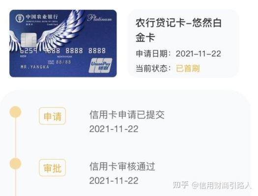 农业银行信用卡第一个月还多了,第二个月算上多出的部分吗？（哪个月结余最多）