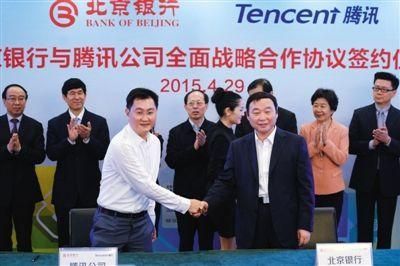 互联网三巨头成立的三家银行？（腾讯和哪个银行合作）
