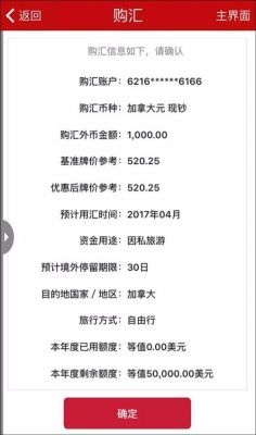 长沙哪里可以兑换外汇？（长沙哪个中行兑外币）
