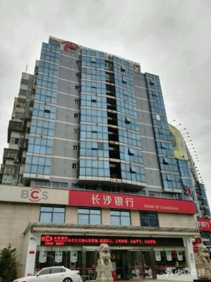 长沙银行有哪些支行？（长沙银行在哪个位置）