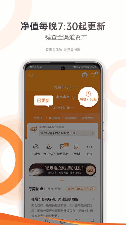 广发商城买手机可靠吗？（广发商城是哪个快递）
