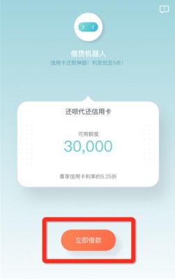 还呗哪个平台靠谱？（借呗和还呗哪个好）