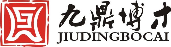 毅和吕成语？（九鼎和弘毅哪个更好）