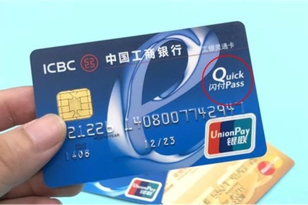 深圳宝安学位补贴需要什么银行卡？（龙山到招商银行哪个近）